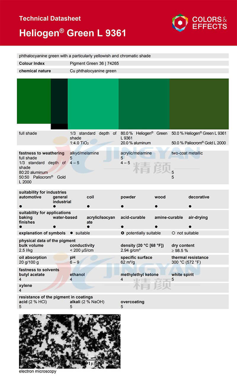 巴斯夫L9361酞菁綠有機顏料TDS技術數據表